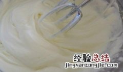 打发的奶油怎么保存 打发的奶油怎么保存?冷藏,还是冷冻?