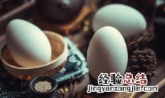 鹅蛋可以放冰箱放多久 鹅蛋能放冰箱多久时间