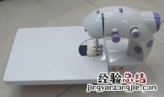 202小型缝纫机带不上线怎么修理 202小型缝纫机带不上线怎么办