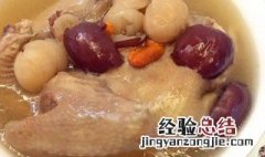 孕妇可以喝鸽子汤吗 孕妇可以喝鸽子汤吗晚期