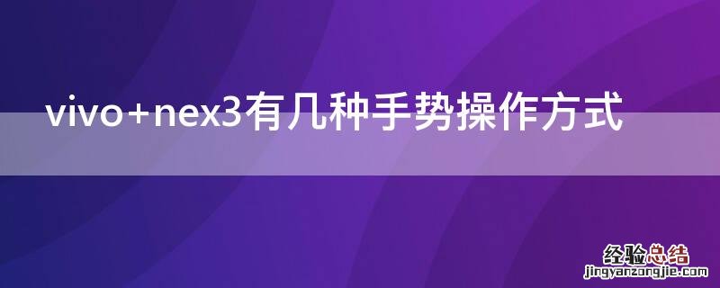 vivo手机丢了怎么找到手机所在位置 vivo