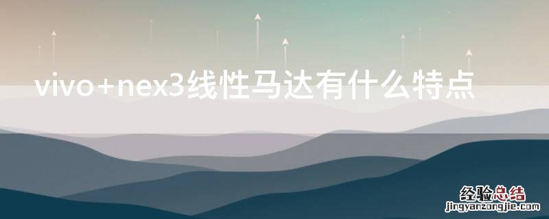 vivo云服务 vivo