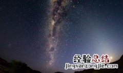 为什么要给星星取名字 谁给星星起的名字