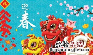 古诗词祝福新年的句子 古诗词祝福新年的句子大全