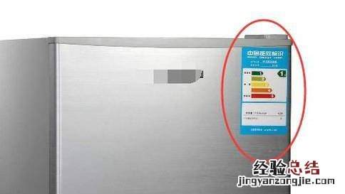 家用冰箱怎么选