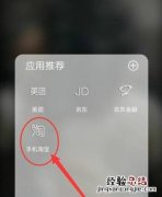 淘宝如何解绑换绑支付宝账户