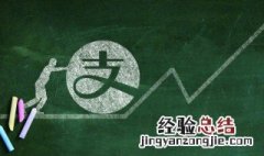 支付宝快捷支付怎么关闭 工商银行支付宝快捷支付怎么关闭