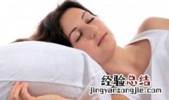 睡眠快速方法 快速入睡的三个技巧