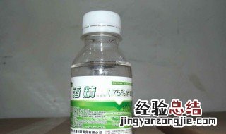 酒精灭菌方法 如何用酒精消毒