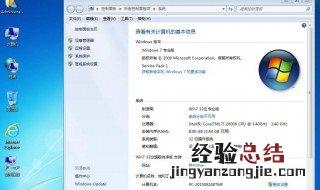 32位电脑怎么升级64位呢 64位系统需要满足什么条件