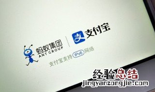 支付宝怎么关联另外一个支付宝 支付宝怎么关联