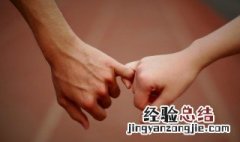 女生追男生的一百种方法 女生追男生方法技巧