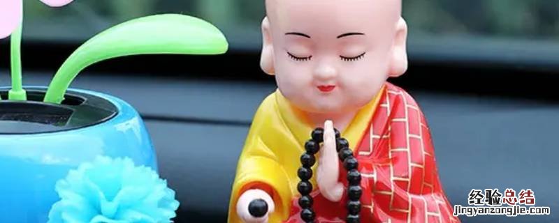 可以同时念几部经吗