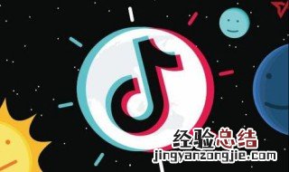 抖音实名认证被占用怎么办 抖音实名认证被占用解决方法