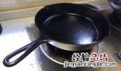 石麦锅怎么开锅使用 石麦锅开锅方法