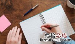 红眼航班什么意思 避开红眼航班是什么意思