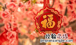 有关除夕快乐段子文案 有关除夕快乐段子