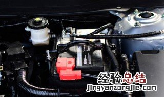 汽车电瓶充电器使用方法 汽车电瓶充电器怎么使用