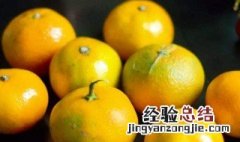 冰糖橘怎样保存 冰糖橘怎么保存