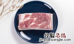 猪肉怎么做不油腻又好吃 猪肉怎么做不油腻