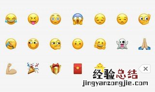 如何让微信掉落表情符号 如何让微信掉落表情