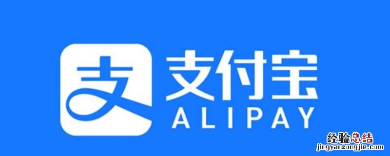 支付宝蚂蚁森林怎么换树