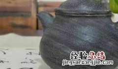 冰碛岩茶壶使用注意 使用冰碛岩茶壶应该注意哪些