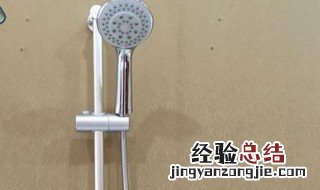花洒固定支架卡扣松了 花洒支架卡扣松了怎么办