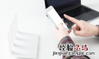 苹果辅助触控怎么设置 苹果辅助触控如何设置