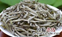 白毫银针的功效和作用 白毫银针属于高档茶吗