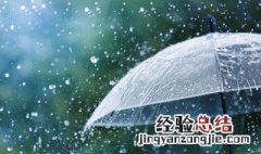 人工降水的方法有哪些 怎么进行人工降水