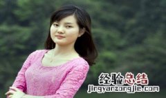 格局大的女人的特点 格局大的女人的特点是什么