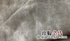 羊猄皮与牛猄皮的有什么区别 羊猄皮是属于真皮吗?