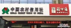 信用社邮寄帐单是什么意思