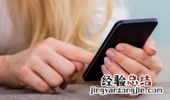 苹果手机来电不响铃怎么回事 苹果手机来电不响铃怎么办