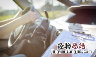 气动避震长时间停车 气动避震车停放多久没气