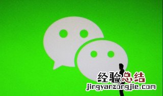 朋友圈被停用怎么申诉 朋友圈被停用如何申诉