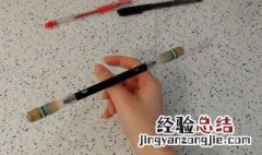 简单易学的转笔方法教学 简单易学的转笔方法教程