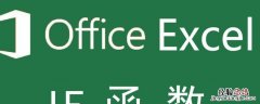 怎样用excel制作表格