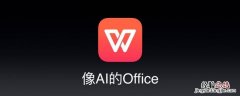 wps表格数字怎么变成正常数字