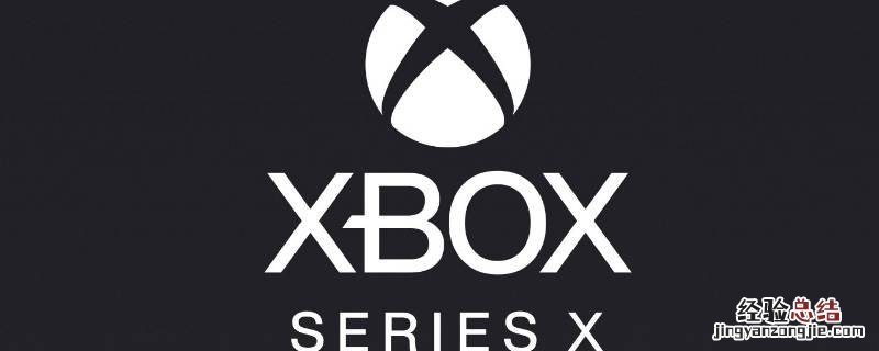 xbox怎么改用户名