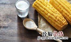 红椒玉米家常做法窍门 红椒玉米家常做法