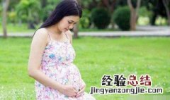 孕妇可以吃牛肉吗晚期 孕妇可以吃牛肉吗