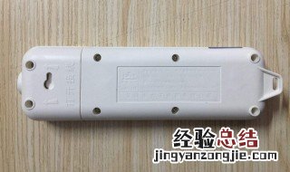 接线板上的插孔为什么没有一孔的 为什么这么设计