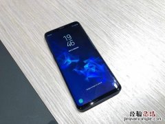 三星S9鲁大师跑分多少