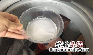 洗衣液泡衣服泡多久合适 洗衣液泡衣服要泡多久