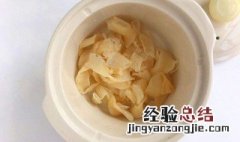 花胶怎样泡发 泡发花胶正确方法