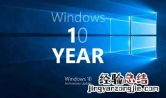 win10我的电脑怎么放在桌面 window10系统我的电脑怎么放在桌面