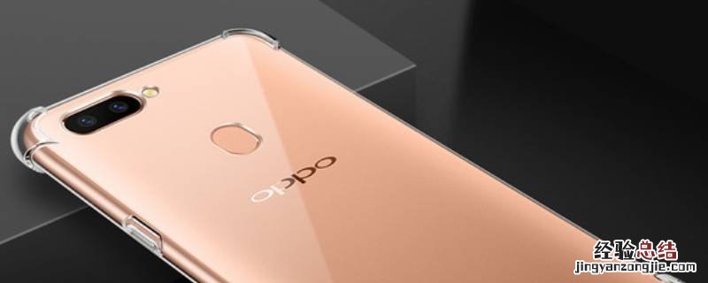 oppo r 11plus 怎样录屏