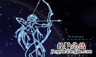 1月出生是什么星座 1月出生是哪个星座